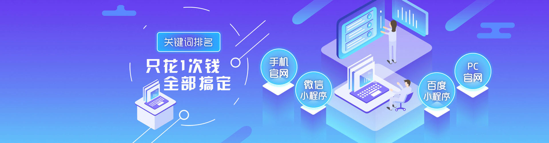 泽州百度运营推广