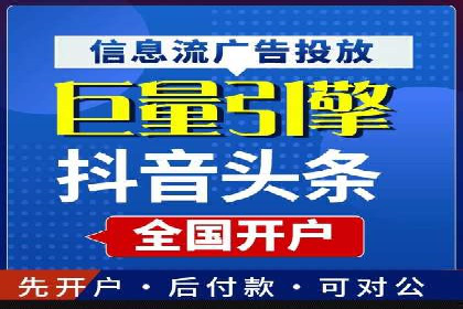 SEM开户的实战经验分享与案例剖析
