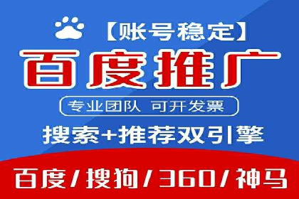旅游目的地通过SEM营销推广吸引更多游客