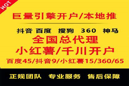 百度推广优化策略实战案例分享