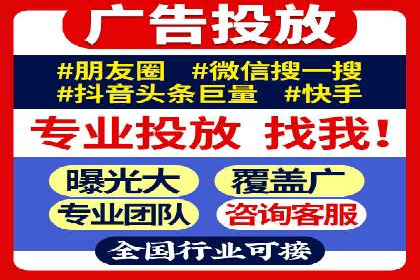 百度竞价赚钱技巧：实战案例分析